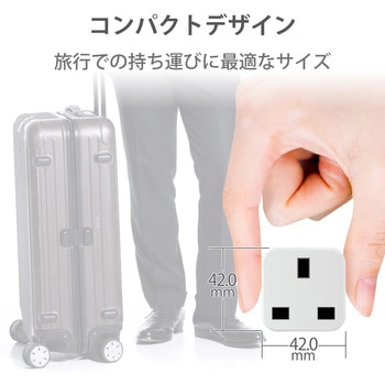 変換アダプタ BFタイプ 日本国内用 コンセント変換プラグ エレコム