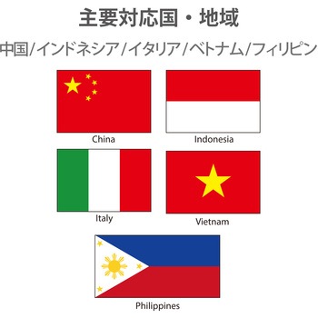 変換アダプタ Cタイプ 日本国内用 コンセント変換プラグ エレコム