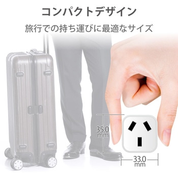 変換アダプタ Oタイプ 日本国内用 コンセント変換プラグ エレコム