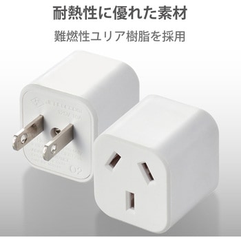 変換アダプタ Oタイプ 日本国内用 コンセント変換プラグ エレコム