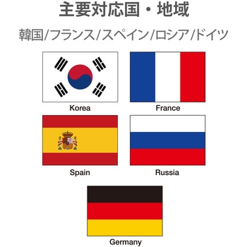 変換アダプタ SEタイプ 日本国内用 コンセント変換プラグ - エレコム