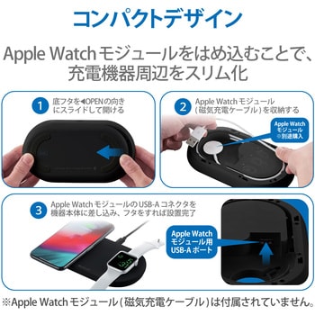 W Qa12bk ワイヤレス充電器 スマホ充電器 Iphone充電器 Qi 規格対応 Apple Watch Airpods Microb ケーブル付 1m 1個 エレコム 通販サイトmonotaro