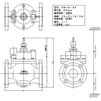 FM-S-3F FMバルブ 定水位弁 ストレート型S-3F型 主弁+副弁(FM-20