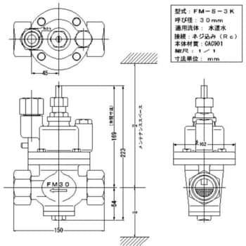 FMバルブ 定水位弁 ストレート型コア内蔵タイプS-3K型 主弁のみ FM