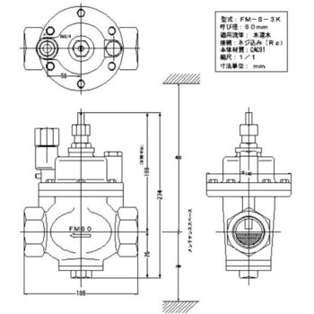 FMバルブ 定水位弁 ストレート型コア内蔵タイプS-3K型 主弁+副弁(FM-20) セット品