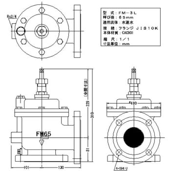 FMバルブ 定水位弁 アングル型3L型 主弁のみ FMバルブ製作所 各種用途