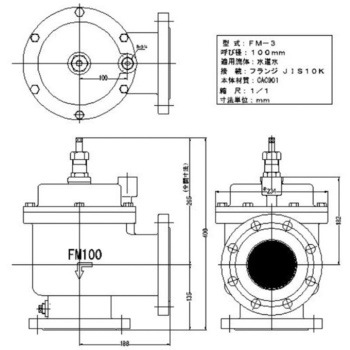 FMバルブ 定水位弁 アングル型 3型 主弁のみ FMバルブ製作所