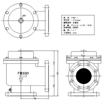 FM-1 FMバルブ 定水位弁 アングル型1型 主弁+副弁(FM-20) セット品 1