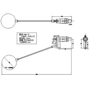 副弁 ボールタップ Fmバルブ製作所 ボールタップ本体 通販モノタロウ Fm 13 ポリ