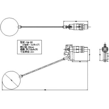 FM-20-ステンレス 副弁(ボールタップ) 1個 FMバルブ製作所 【通販