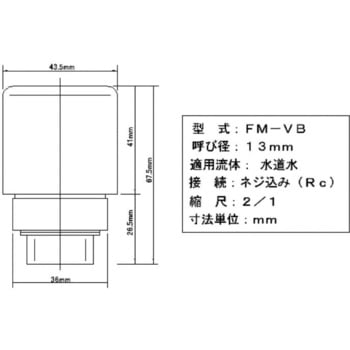 FM吸気弁VB型 FMバルブ製作所