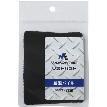 マモリストリストバンド FUKUTOKU(福徳産業)
