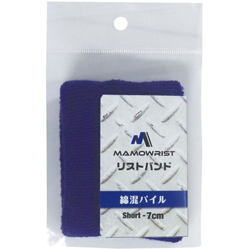 マモリストリストバンド FUKUTOKU(福徳産業)