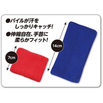 マモリストリストバンド FUKUTOKU(福徳産業)