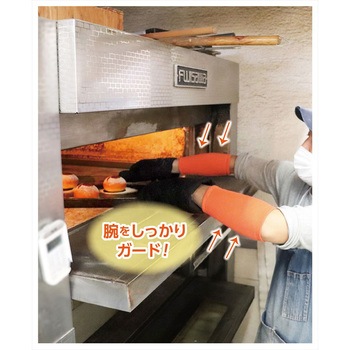 耐熱防炎パイル編み腕カバー FUKUTOKU(福徳産業)