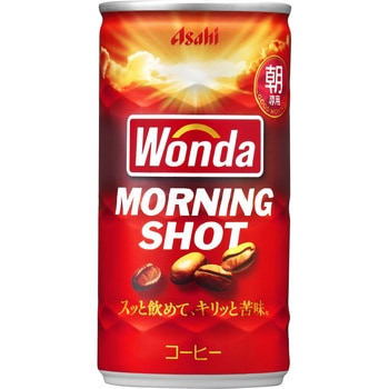 ワンダ モーニングショット アサヒ飲料