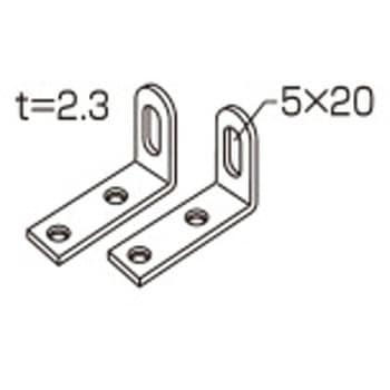 木製収納家具用壁固定金具 コクヨ