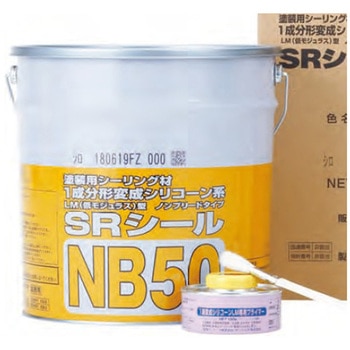 サンライズ SRシールNB50 サンライズ