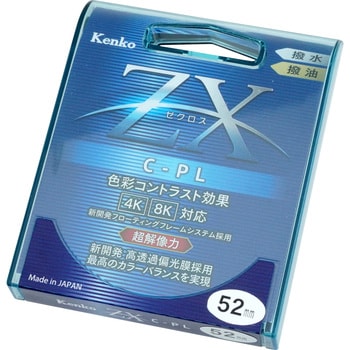PL(円偏光)レンズフィルター ZX C-PL(薄枠) ケンコートキナー(Kenko) 【通販モノタロウ】