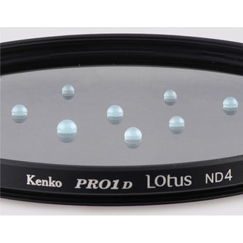 ND(減光)レンズフィルター PRO1D ロータスND16薄枠 Kenko(ケンコートキナー)