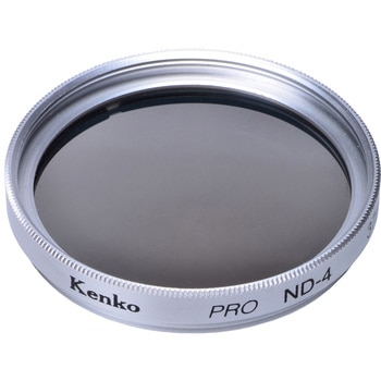 ND(減光)フィルター PROND4 デジタルビデオカメラ用 Kenko(ケンコートキナー)