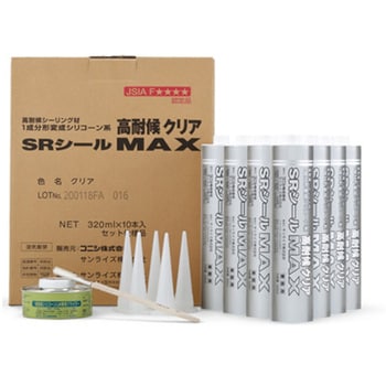 srclearmaxct サンライズ SRシール高耐候クリアMAX サンライズ 1箱(333mL×10本) srclearmaxct -  【通販モノタロウ】