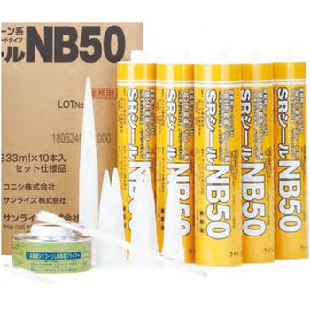 サンライズ SRシールNB50 サンライズ