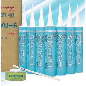 サンライズ SRシールS70 サンライズ