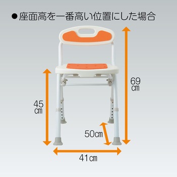 福浴 折たたみコンパクトシャワーチェア サテライト