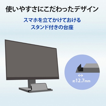 ワイド液晶ディスプレイ 21.5型/1920×1080/アナログRGB、HDMI/ブラック/スピーカー：あり/よりサステナブルなディスプレイへ/3辺フレームレス I ・O DATA(アイ・オー・データ)