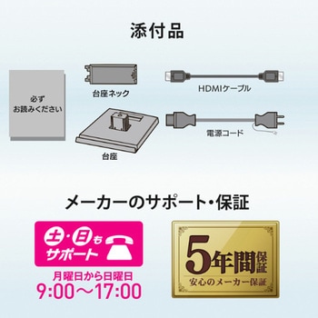 ワイド液晶ディスプレイ 21.5型/1920×1080/アナログRGB、HDMI/ブラック/スピーカー：あり/よりサステナブルなディスプレイへ/3辺フレームレス I ・O DATA(アイ・オー・データ)