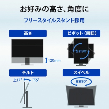 ワイド液晶ディスプレイ 27型/3840×2160/HDMI×1、DisplayPort×1、USB Type-C×1/ブラック/スピーカー：あり/4K対応で高精細でなめらかな映像美! I ・O DATA(アイ・オー・データ)