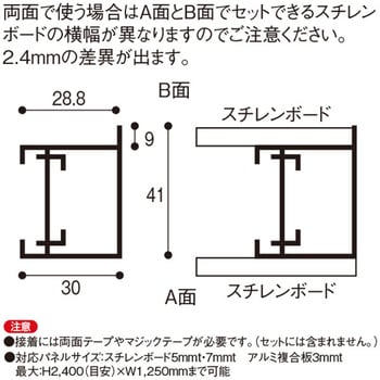 大型ボードスタンド 1台 P.I.N株式会社 【通販モノタロウ】 大型ボードスタンド 1台 P.I.N株式会社 【通販モノタロウ】