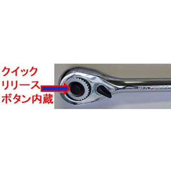 1/4”新型3Dラチェット RED EAGLES