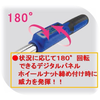 3/8"プロ用デジタルトルクレンチ RED EAGLES