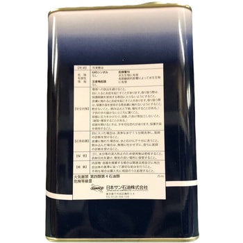 冷凍車用オイル SUNOCO