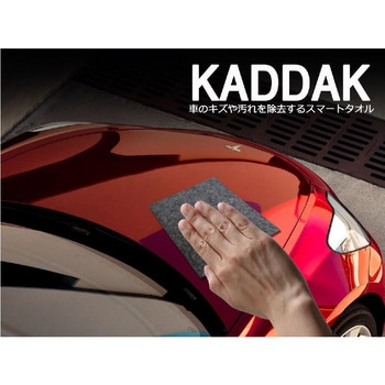KADDAK スマートタオル JIC