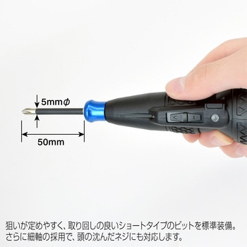 電動ドライバー ホーザン