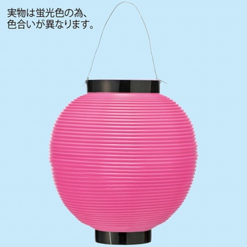 ポリ八寸丸提灯 コジマ屋