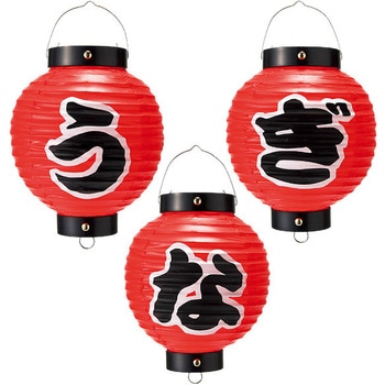 うなぎ六寸丸提灯セット アルファ