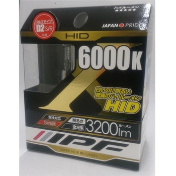 HIDバルブ IPF