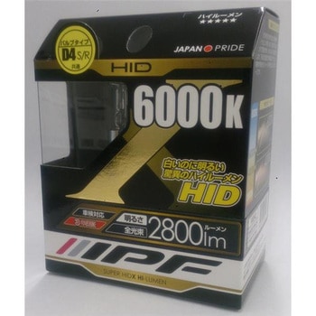 HIDバルブ IPF