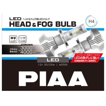 LEDバルブ PIAA