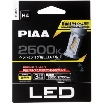 LEDバルブ PIAA