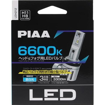 LEDバルブ PIAA