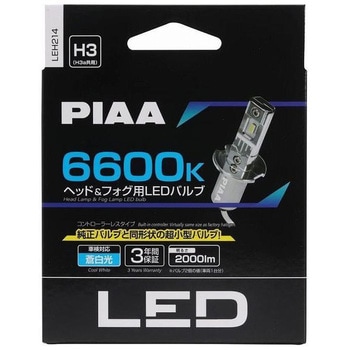 LEDバルブ PIAA