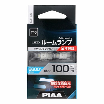 LEDルームランプ PIAA