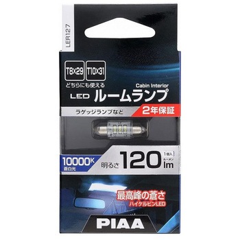 LEDルームランプ PIAA