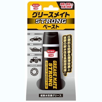 グリースメイトストロングペースト 呉工業(クレ)