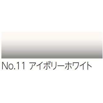 ストレッチャーガード セフティーライン NS 端部(Fエンド) プレーン色 ナカ工業